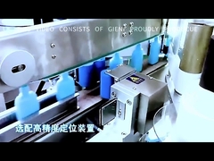 SS304 Labeling Machine For Square/Round Bottles 200pcs/Min Single/Double-Sided