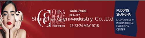 Dernières nouvelles de l'entreprise Gieni assistera à l'expo de beauté de la Chine 2018 le 22 mai - 24,2018