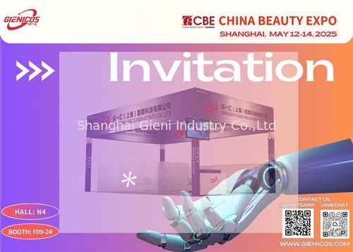 Derniers blogs de l'entreprise sur Shanghai Gieni rejoint Shanghai Beauty Expo 2025: découvrez le futur de la beauté