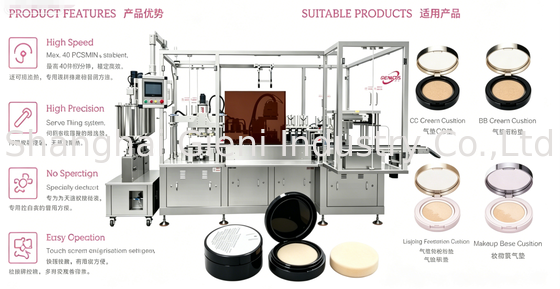 Machine de remplissage de coussins coréens avec détection visuelle du débordement pour la production à grande vitesse et la compatibilité avec l'éponge NBR